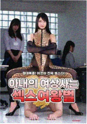 影视资讯 绅士宝典
